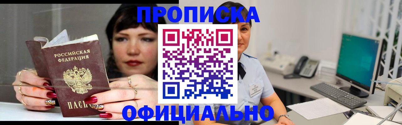миграционный учет в Сольцах