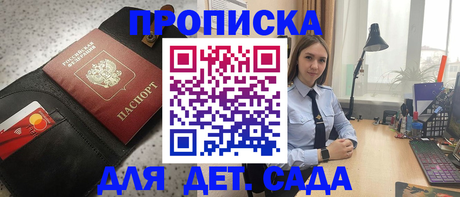 временная регистрация недорого в Сольцах