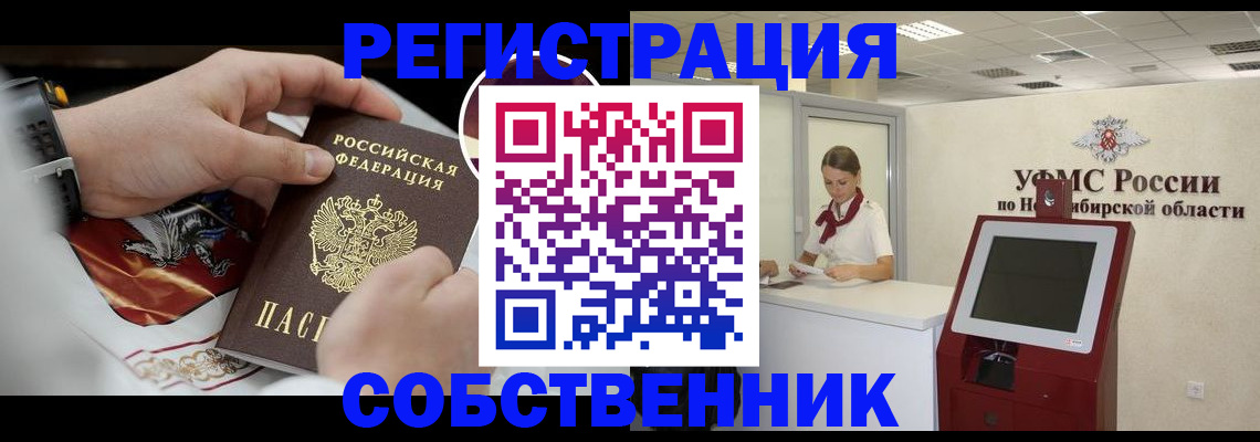 найти адрес прописки в Сольцах