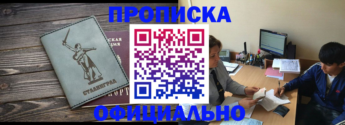 форма 3 в Сольцах